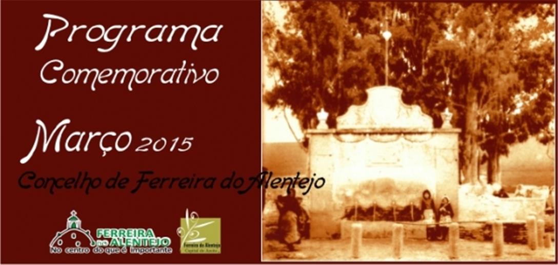 Comemorações do Feriado Municipal de Ferreira do Alentejo